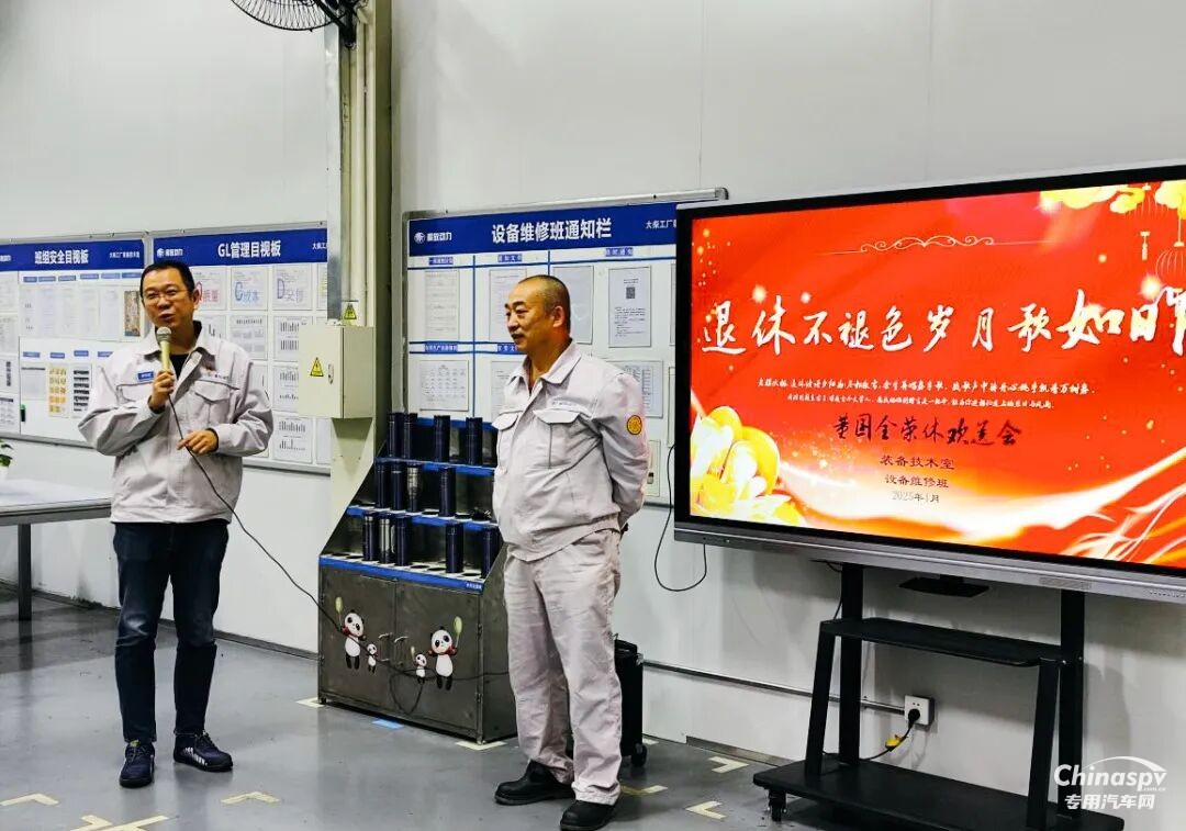 大柴