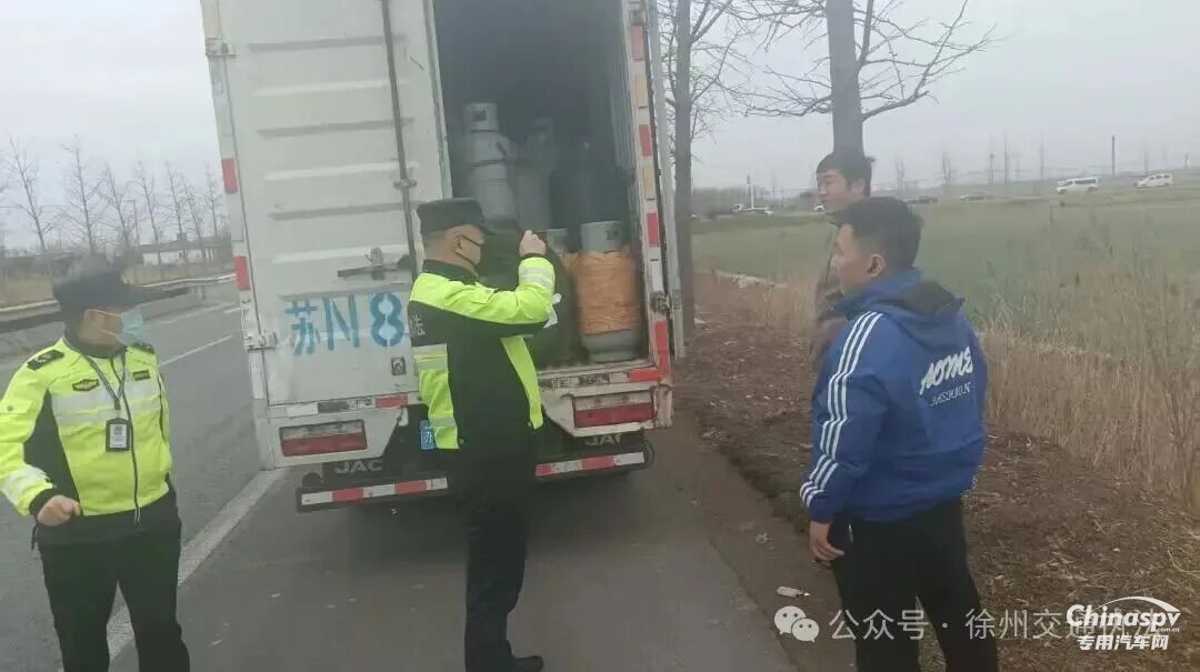 江蘇查獲一普通廂式貨車違規(guī)裝載液化氣