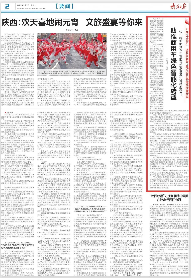 法士特新能源汽車智能傳動系統(tǒng)及中試基地項(xiàng)目：助推商用車綠色智能化轉(zhuǎn)型