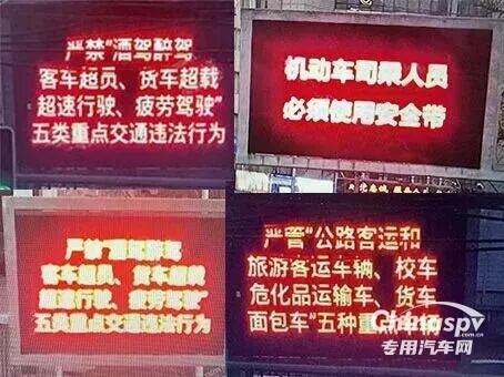 大連公安開展危化品運(yùn)輸車專項(xiàng)整治