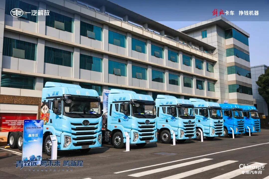 速看！解放鷹騰全面上市，核心動(dòng)力配置揭秘？