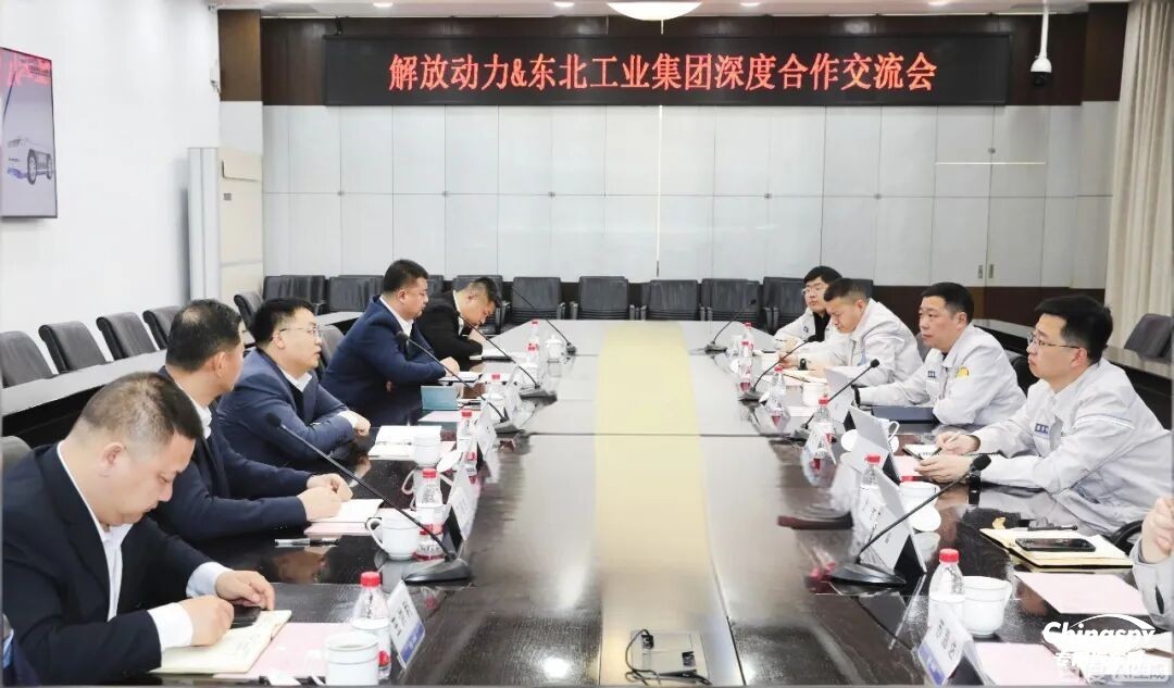 一汽解放與東北工業(yè)集團共筑礦用裝備出海新優(yōu)勢