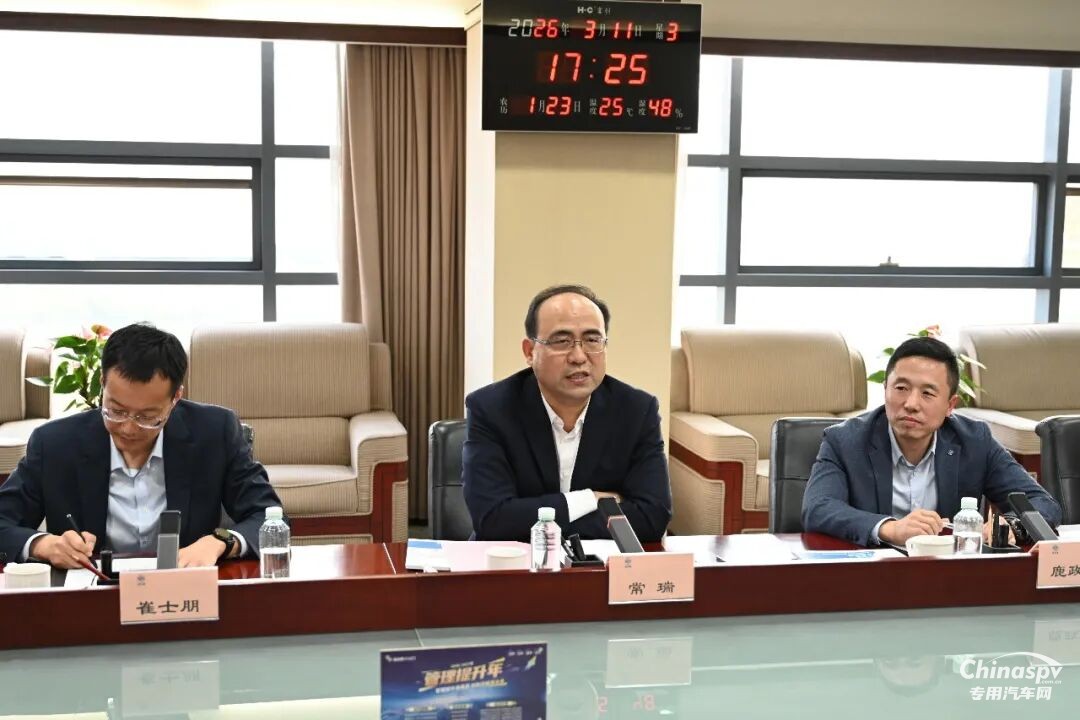 北汽集團客人訪問法士特