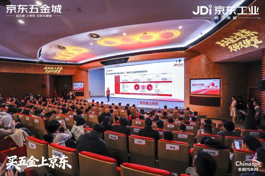 玉柴斬獲京東工業(yè)“2025年度超級增長獎”