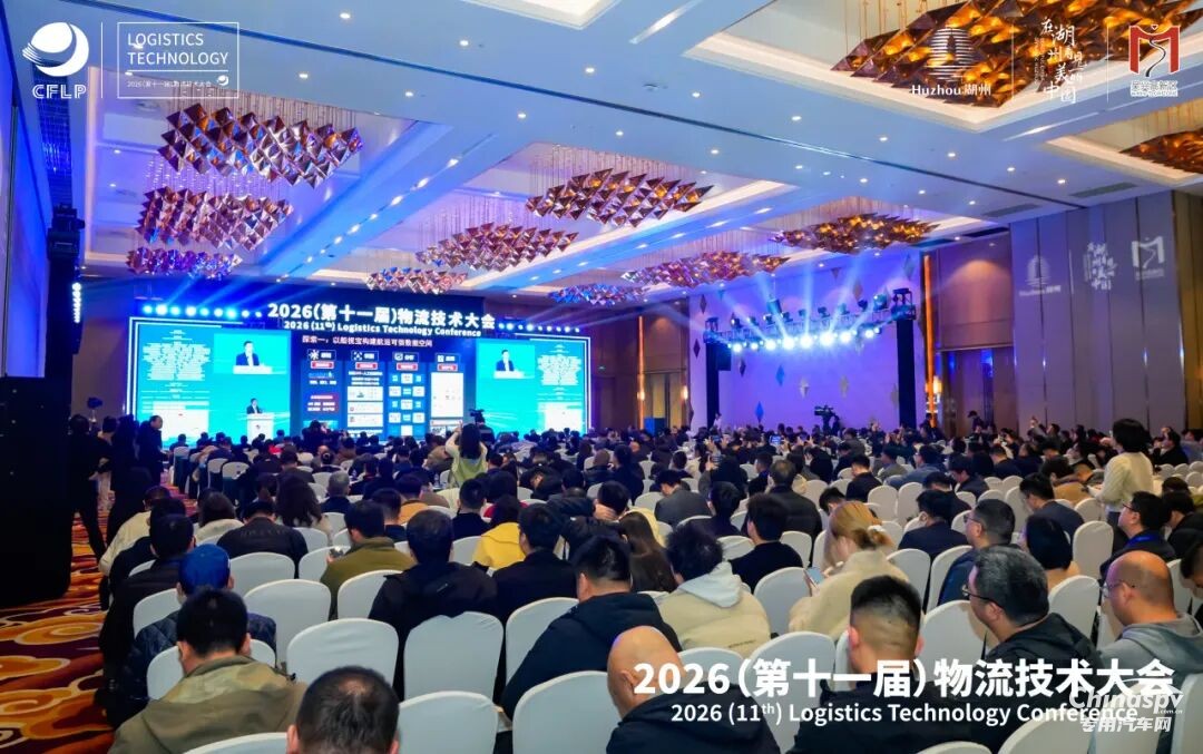 西安康明斯斬獲第十一屆物流技術大會“優(yōu)秀物流項目獎”