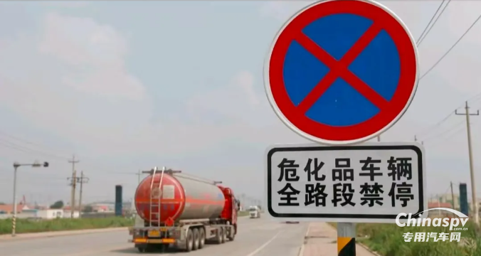 ?；愤\(yùn)輸駕駛員安全行車指南提示