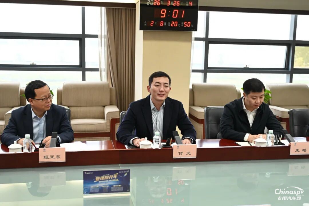 中煤科工西安研究院客人訪問法士特