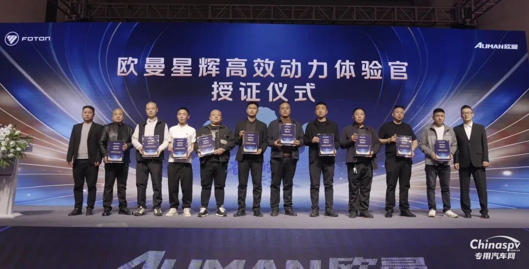 玉柴YCK14FN全國上市活動圓滿舉辦 晉中首發(fā)斬獲225臺簽單佳績
