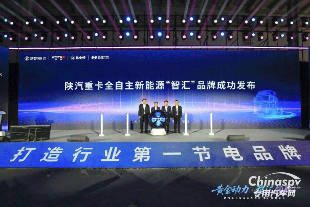 濰柴動(dòng)力依托整車整機(jī)帶動(dòng)戰(zhàn)略，深化全產(chǎn)業(yè)鏈協(xié)同，推動(dòng)商用車業(yè)務(wù)量質(zhì)齊升，筑牢企業(yè)高質(zhì)量發(fā)展核心增長(zhǎng)極。