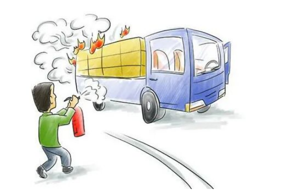 車輛行駛過程中自燃的原因有哪些？一旦車輛起火又該如何處理呢？
