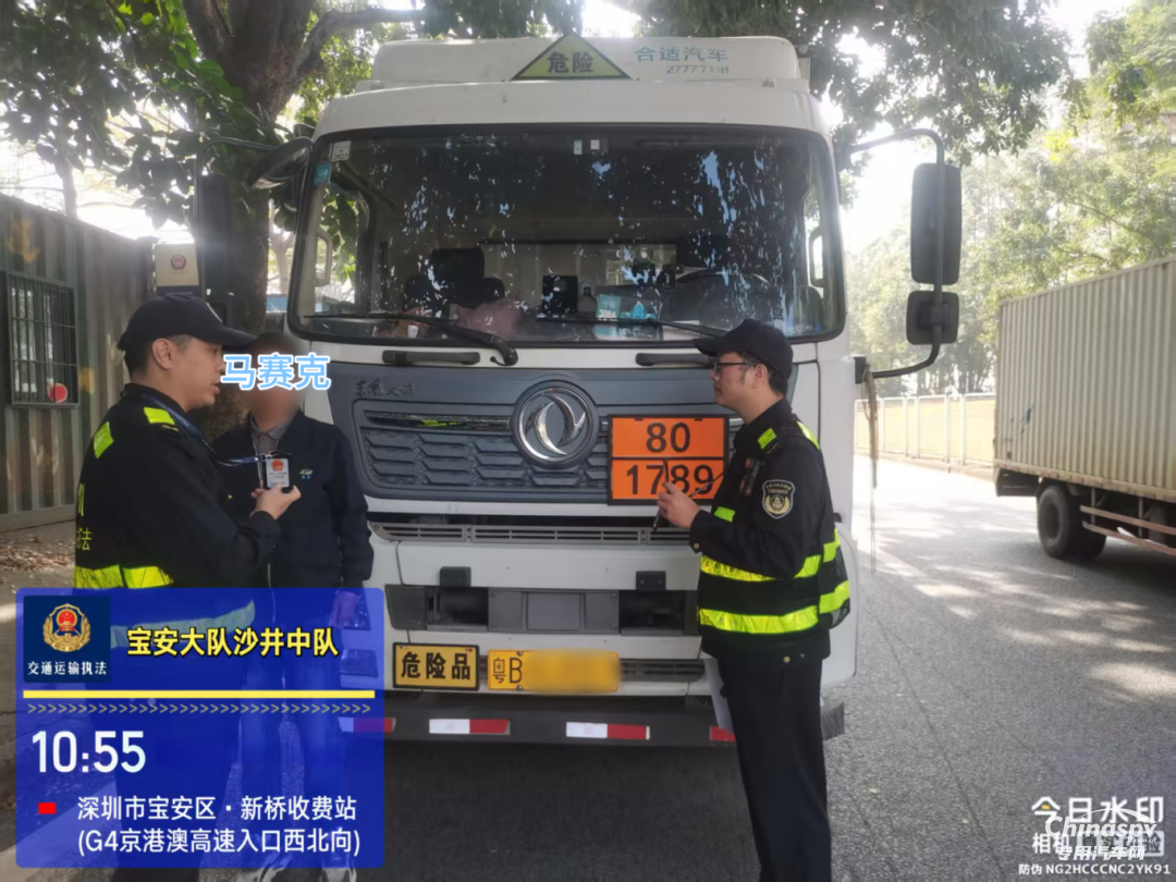 深圳查獲一危化品車運(yùn)單與實(shí)際貨物不符