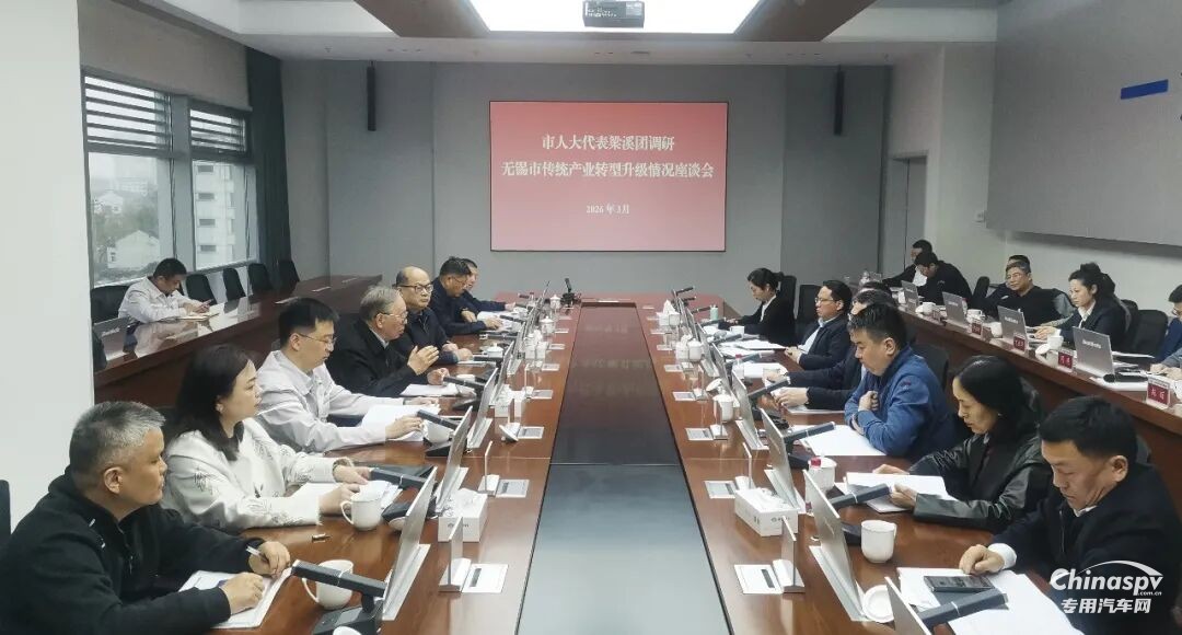 無錫市人大代表梁溪組來解放動(dòng)力總成事業(yè)部開展專題調(diào)研