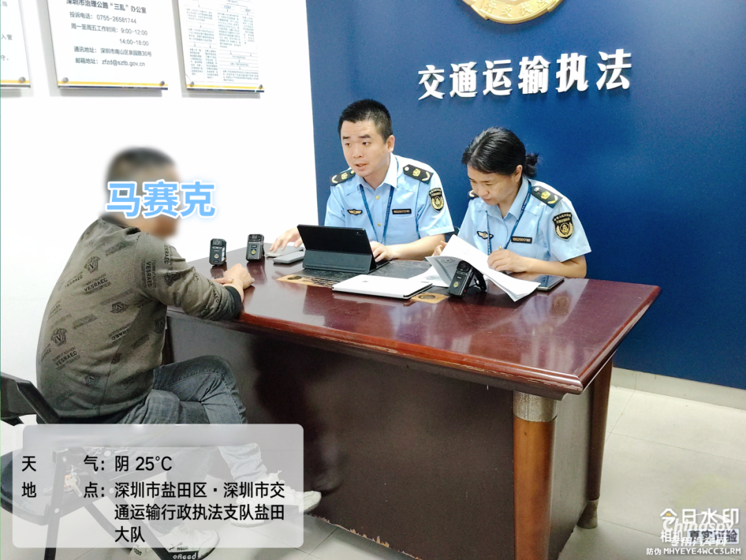 深圳查獲3起無證、運單不規(guī)范危化品運輸車