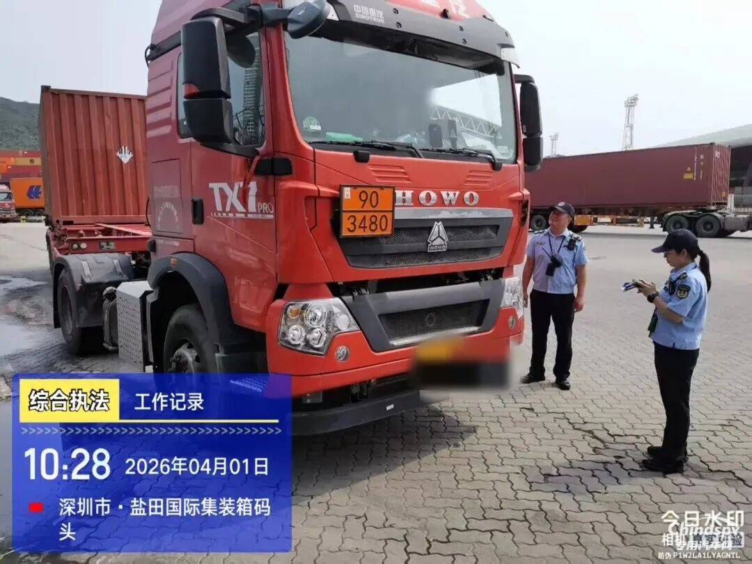 深圳查獲3起無證、運單不規(guī)范?；愤\輸車