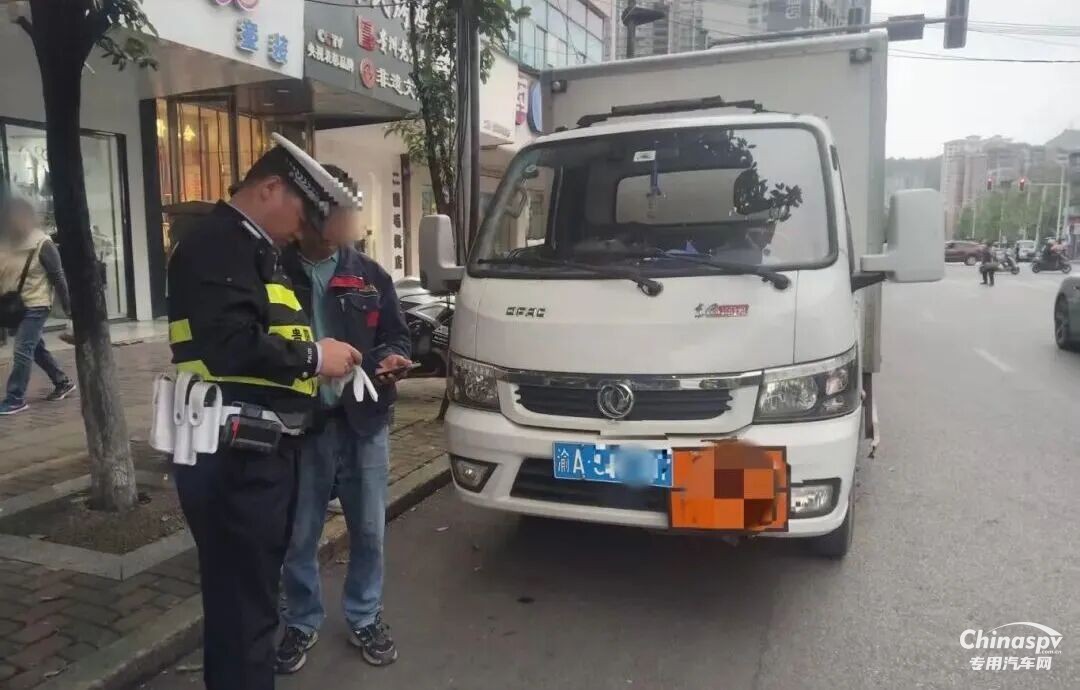 貴陽查處一危化品車遮擋號牌
