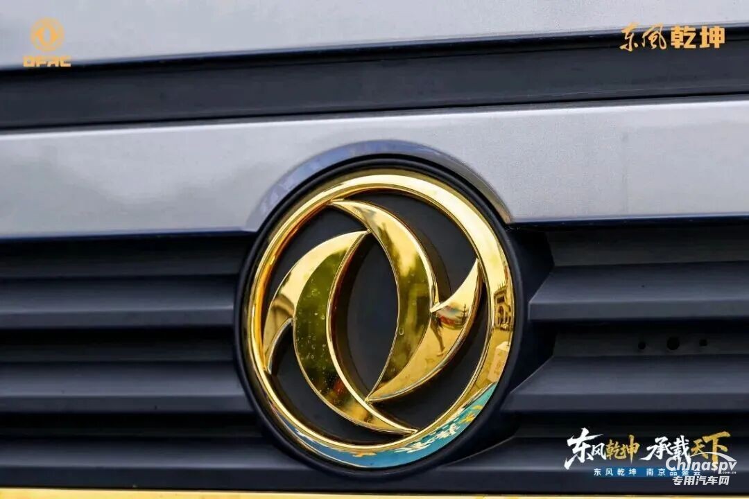 賦能金陵新鮮速達！東風康明斯D2.5/D3.0助力東風乾坤亮相南京！