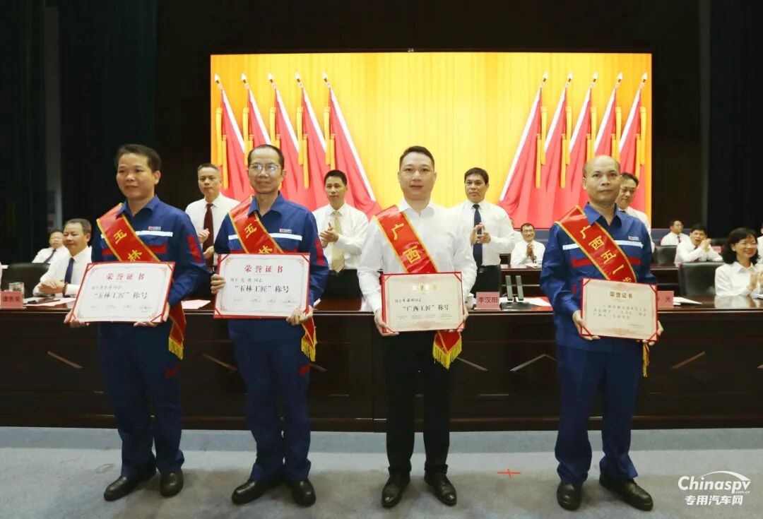 乘勢而上啟新程，玉柴集團職代會暨表彰大會勝利召開