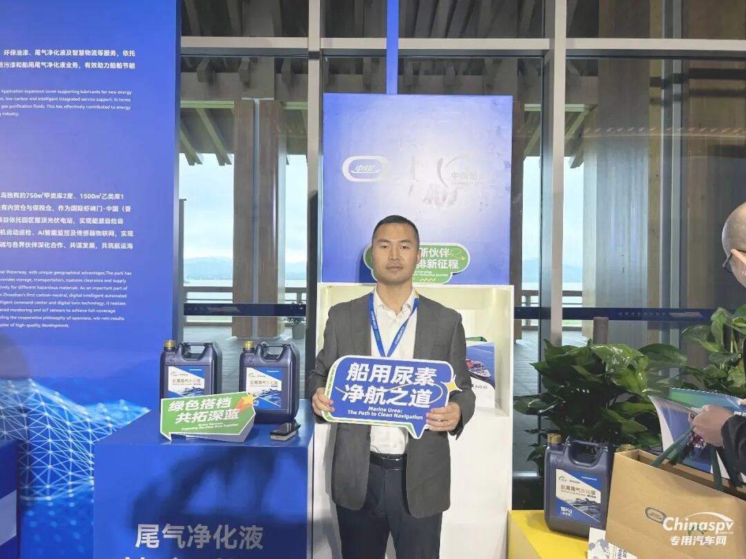 可蘭素重磅出席中國船燃 2026 全球合作伙伴大會