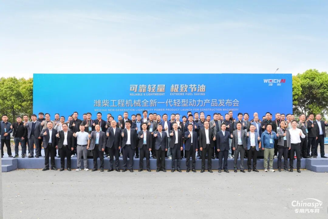 劍指輕型工程機(jī)械賽道，濰柴發(fā)布全新動力