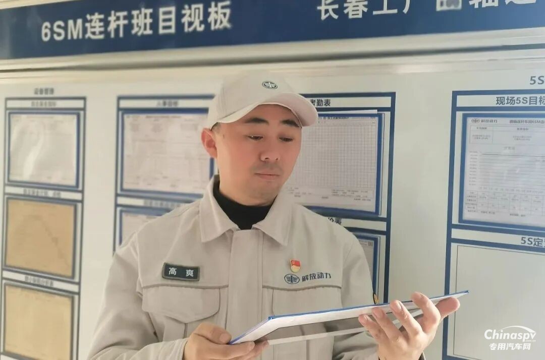解放動力