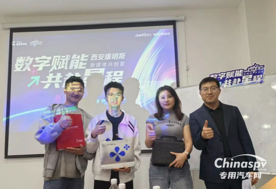 西安康明斯“星傳大使”新媒體共創(chuàng)營吳忠站成功收官