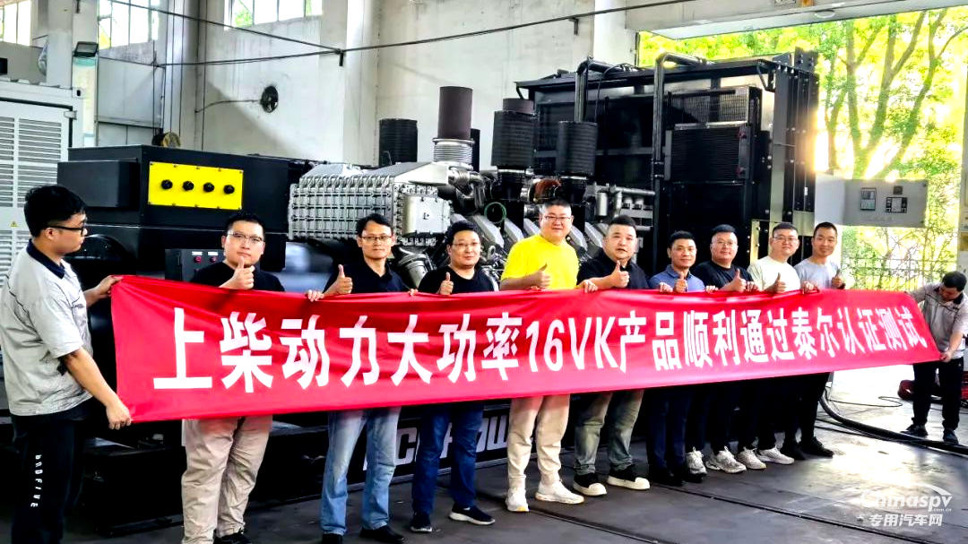 15臺(tái)1800kW機(jī)組交付國家級(jí)數(shù)據(jù)中心，上柴動(dòng)力16VK以硬核實(shí)力守護(hù)核心算力