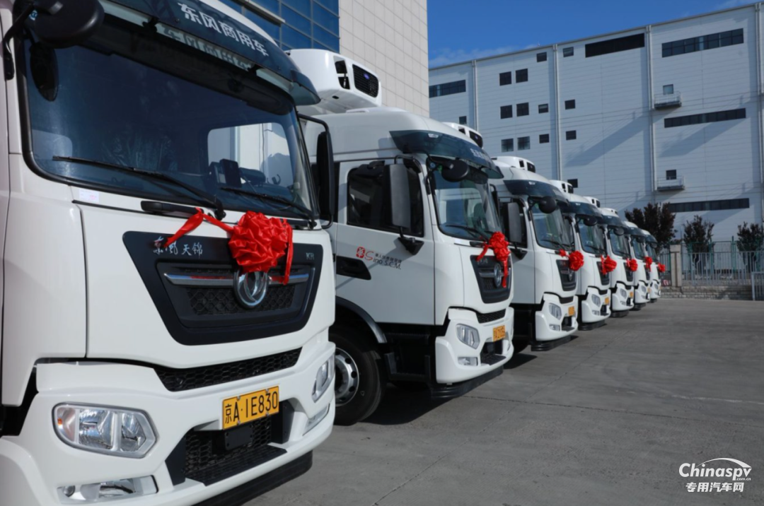 專業(yè)護(hù)航醫(yī)藥冷鏈！東康B6.2 Pro&東風(fēng)天錦KR冷藏車批量交付北京客戶！
