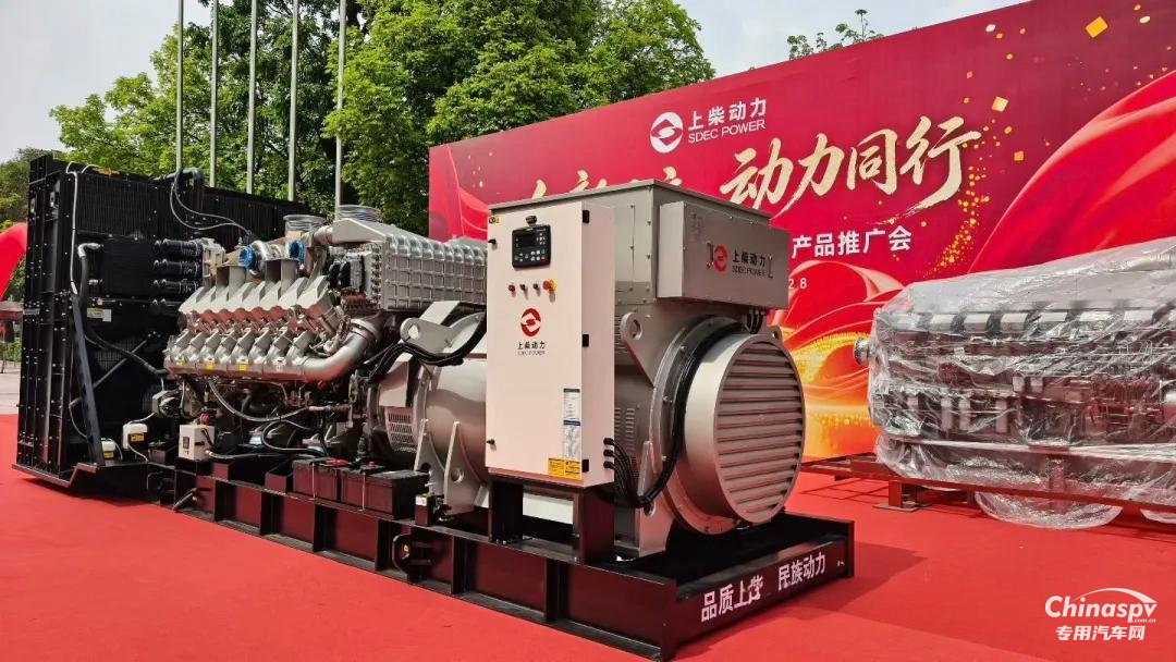 上柴動力2026年華南區(qū)域電站產(chǎn)品推廣會有這些亮點