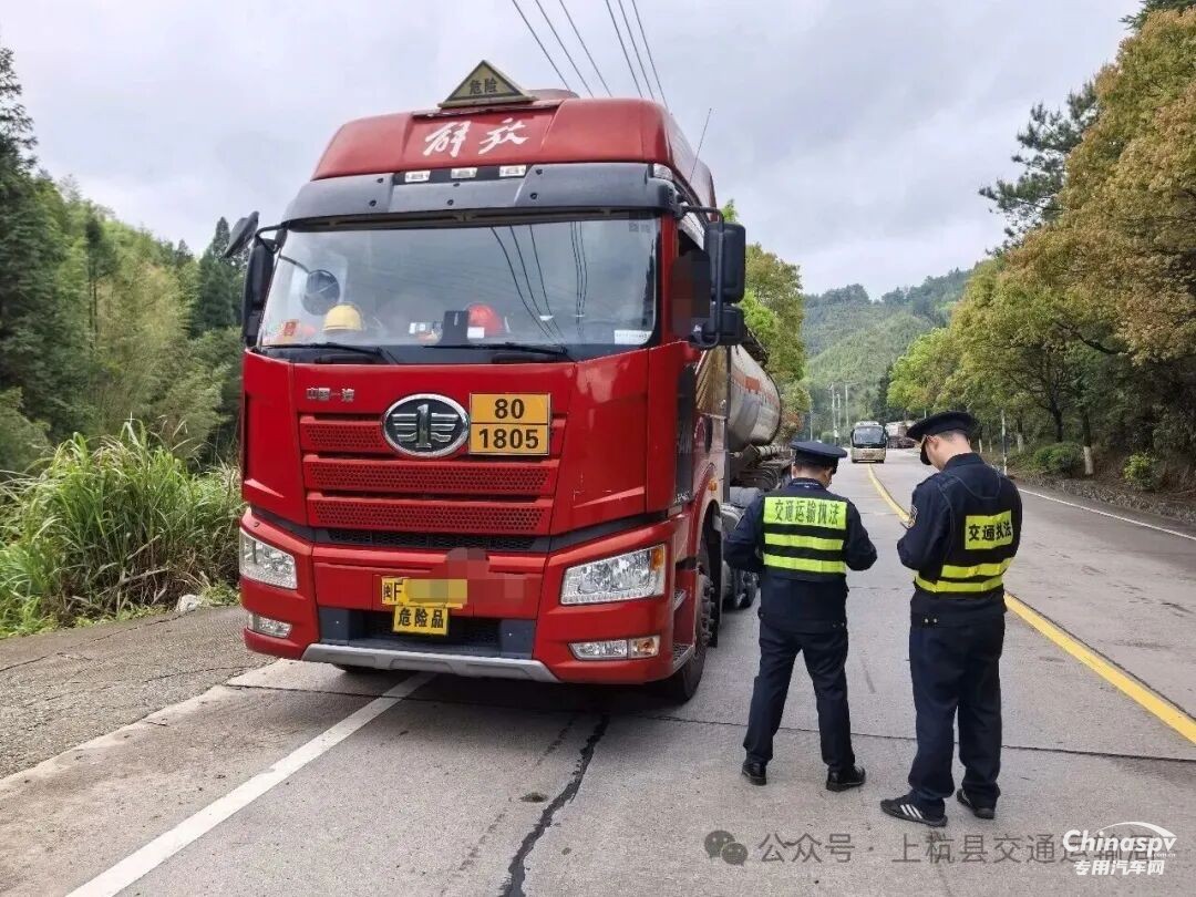 福建查處一危貨車違規(guī)運輸普貨