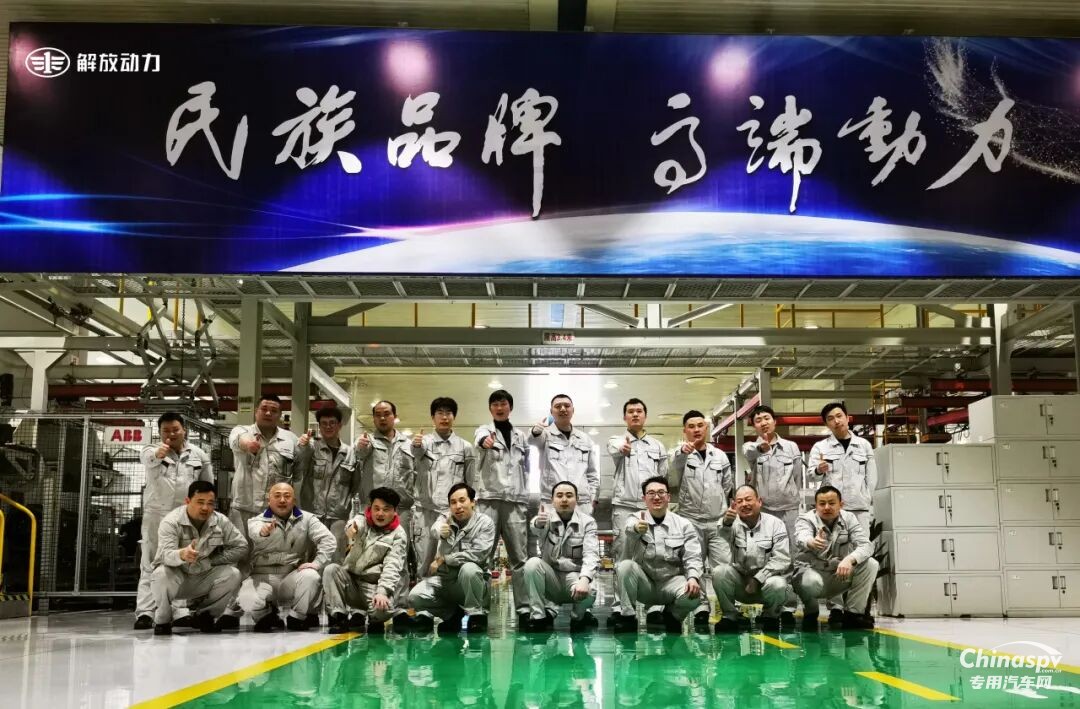 解放動(dòng)力：斬獲一汽先進(jìn)榮譽(yù)，這支班組太亮眼