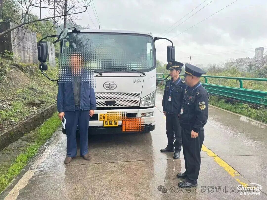 景德鎮(zhèn)一?；愤\輸車無運單被行政處罰