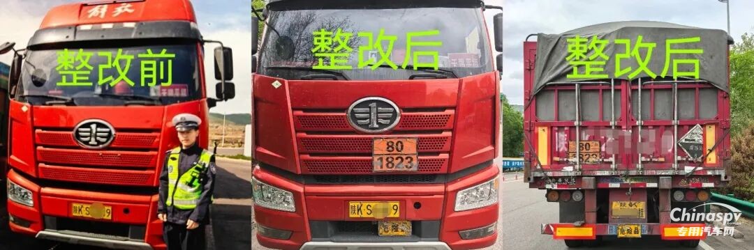 危化品車(chē)“卸標(biāo)”上路山西交警嚴(yán)查