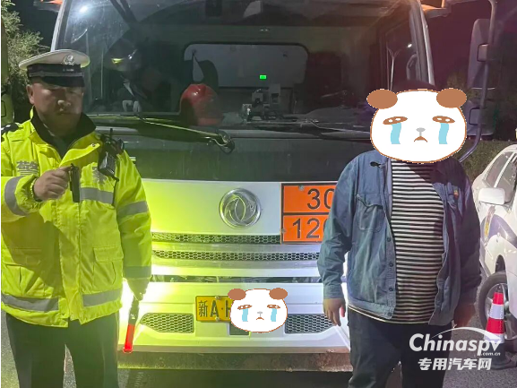 烏魯木齊重罰一駕駛?cè)司坪篑{駛?；奋囕v