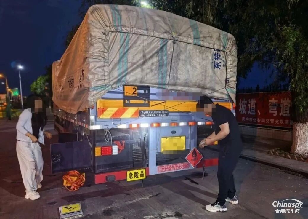 陜西查獲一?；奋嚍樘颖軝z查私自拆除危險標(biāo)志