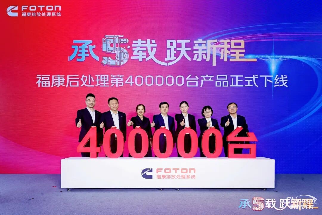 五載深耕啟新程！?？岛筇幚淼?0萬(wàn)臺(tái)產(chǎn)品下線