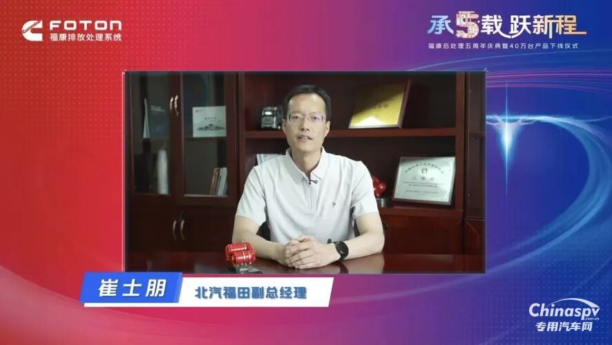 五載深耕啟新程！福康后處理第40萬(wàn)臺(tái)產(chǎn)品下線