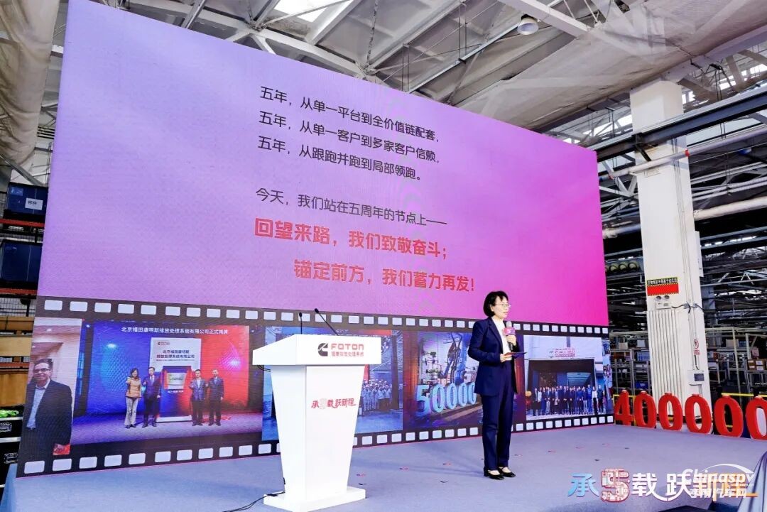 五載深耕啟新程！福康后處理第40萬(wàn)臺(tái)產(chǎn)品下線