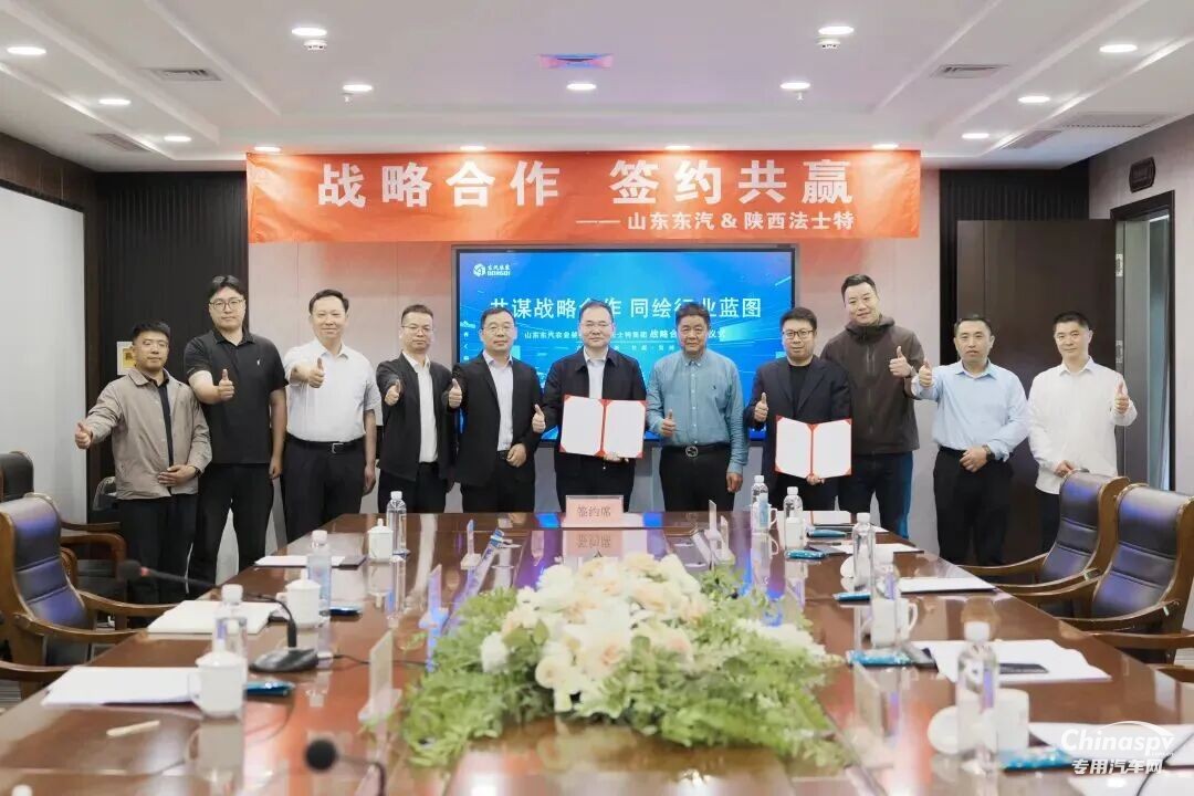 法士特集團與東汽農(nóng)裝簽署戰(zhàn)略合作協(xié)議