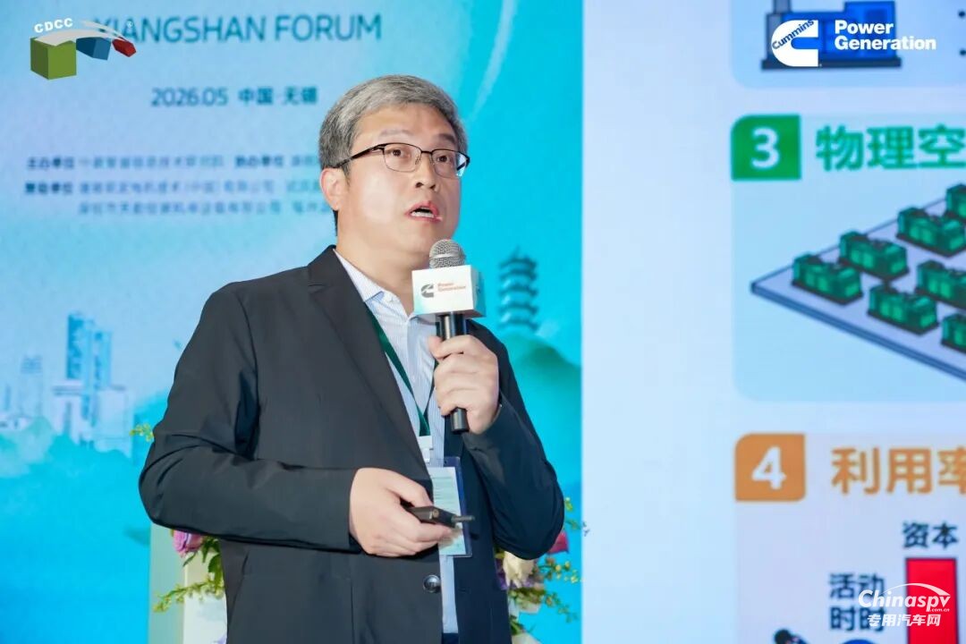 2026數(shù)據(jù)中心備用電源香山論壇，聚焦AIDC備用電源新挑戰(zhàn)