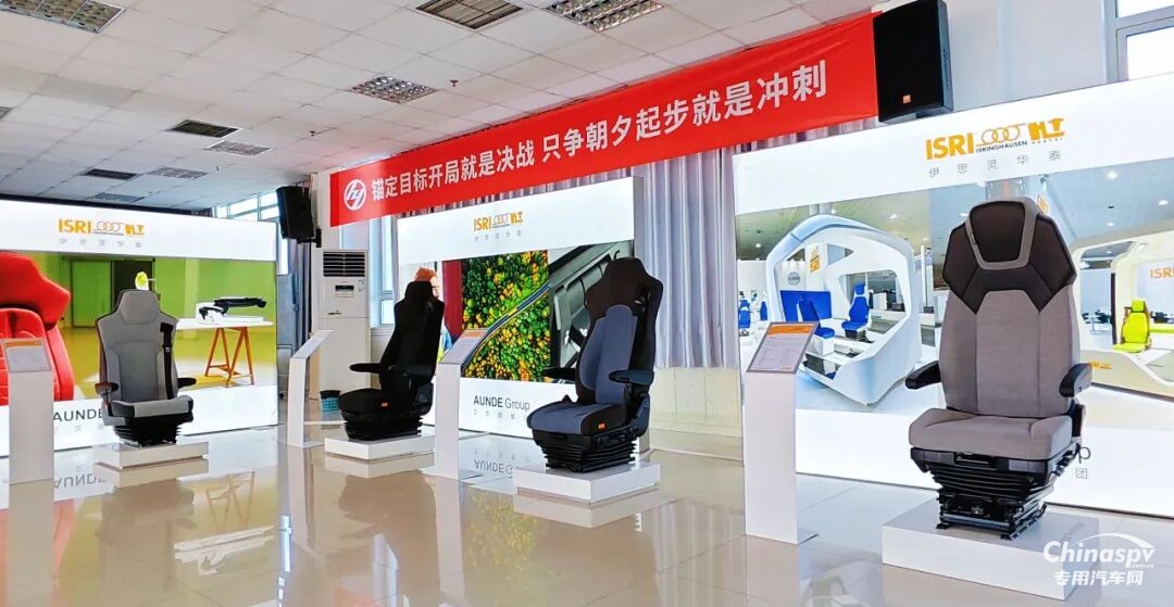 聚力同行，共探新程！伊思靈華泰走進(jìn)上汽紅巖