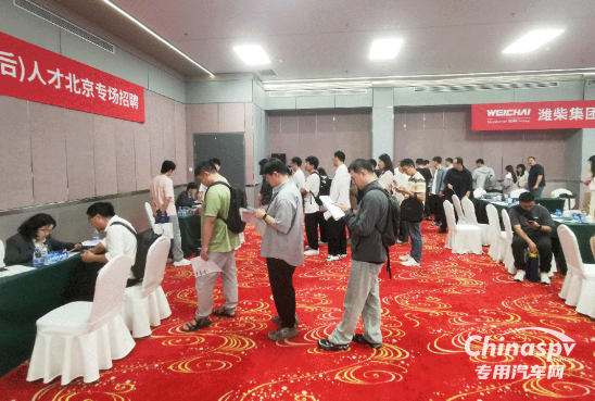 濰柴集團博士城市行北京專場圓滿落幕