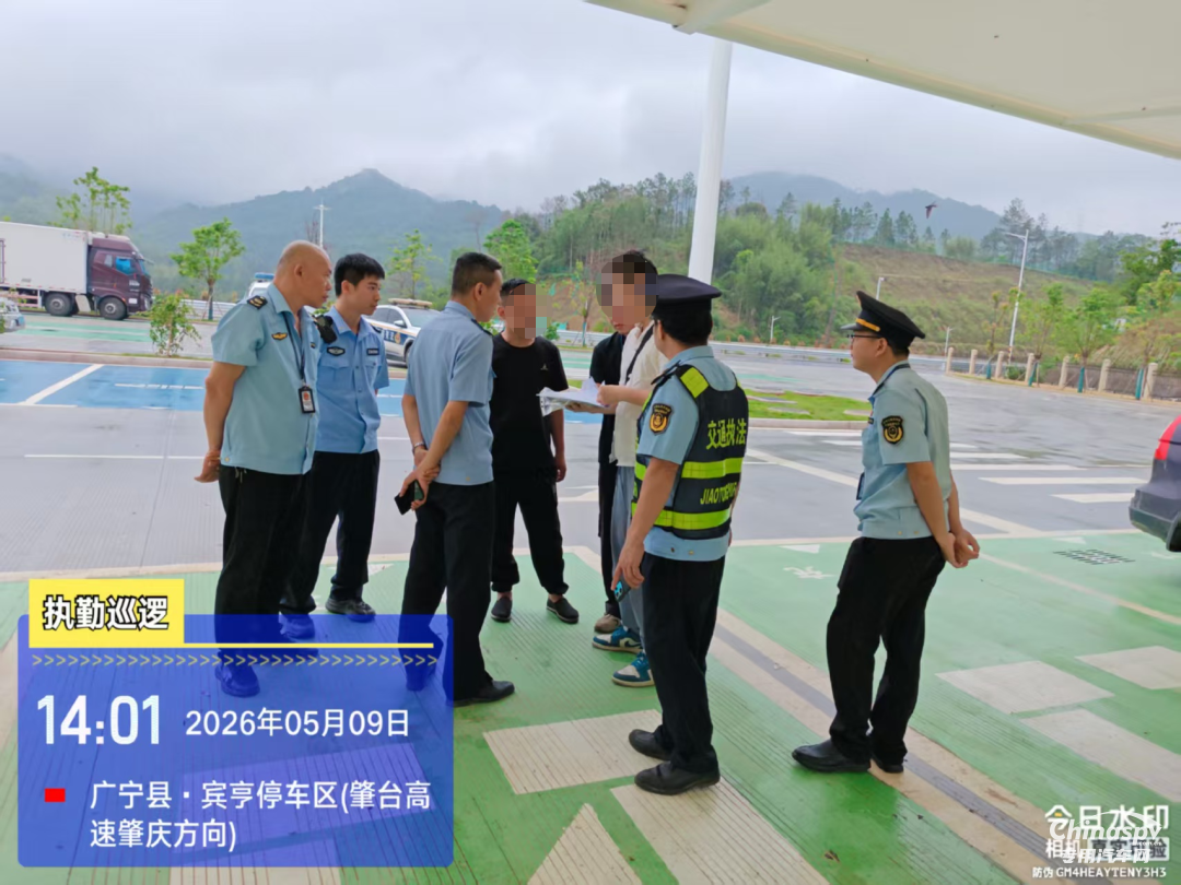 是藥不是“危”？執(zhí)法普法辨分明廣東處置疑似危貨運輸案