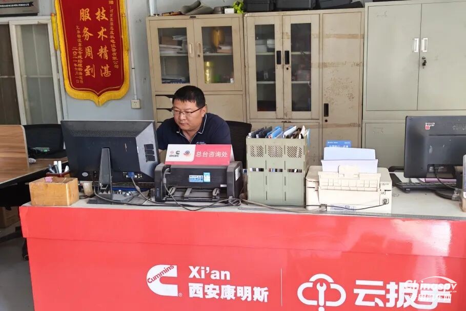 客戶量年漲10%！康明斯“芯管家”賦能小規(guī)模服務站逆勢增長