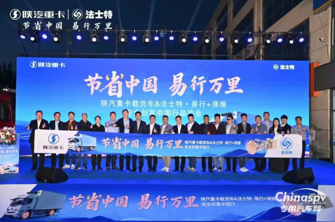 法士特“智”取雙城：臨沂卡友靠液緩降貨損，南京司機用AMT省出真金白銀