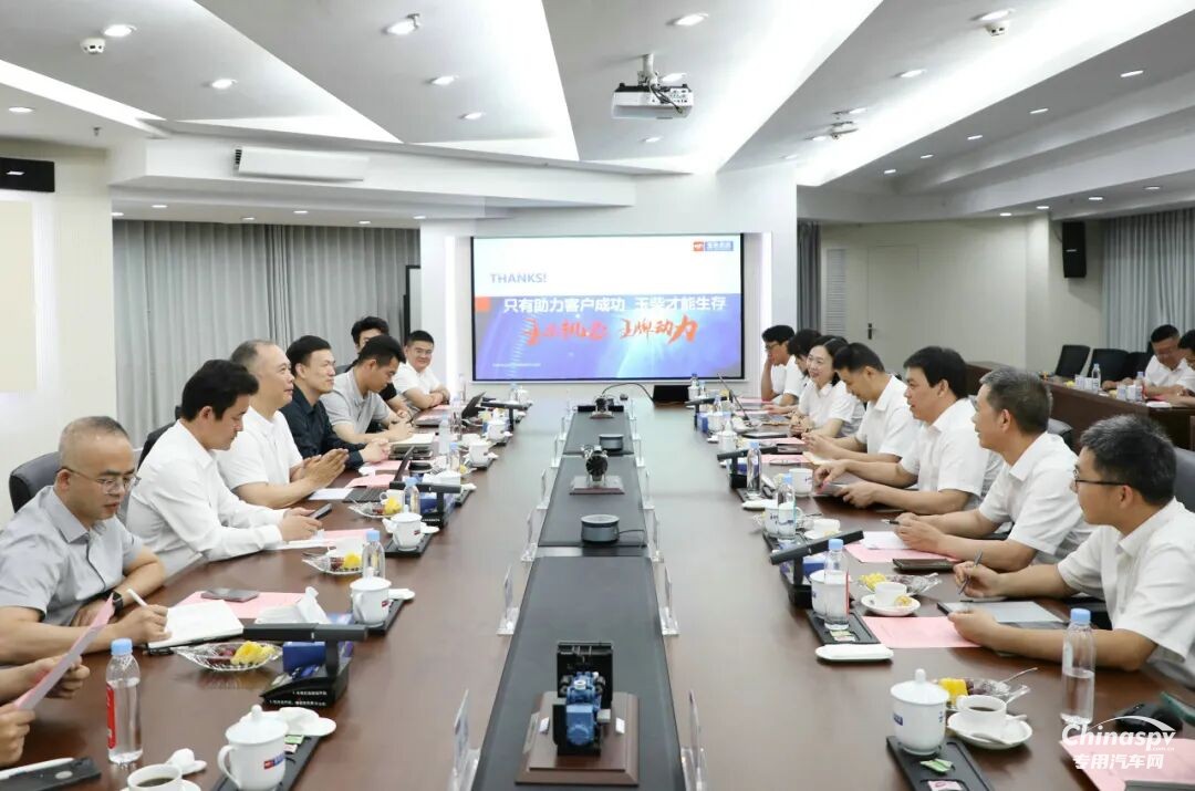 玉柴與京東深化戰(zhàn)略合作