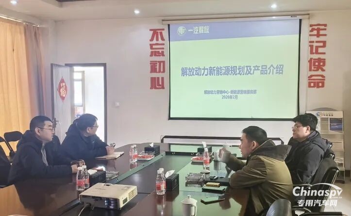 解放動力高鵬：領航蘇滬市場實現高質量突破！