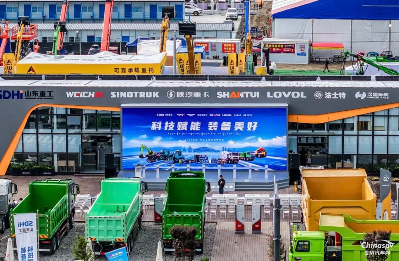 漢德車橋重磅亮相2026西藏林芝工程建設(shè)博覽會