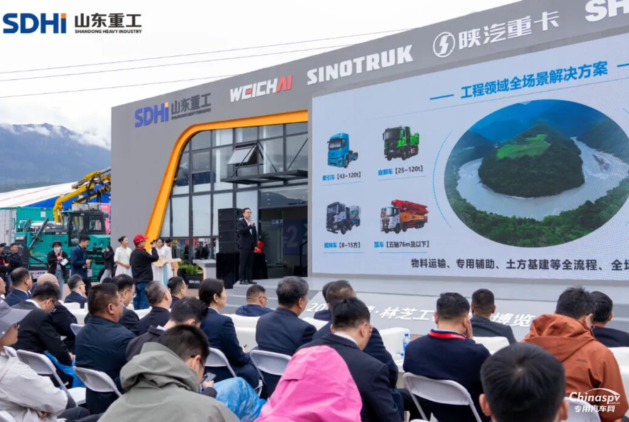 漢德車橋重磅亮相2026西藏林芝工程建設(shè)博覽會