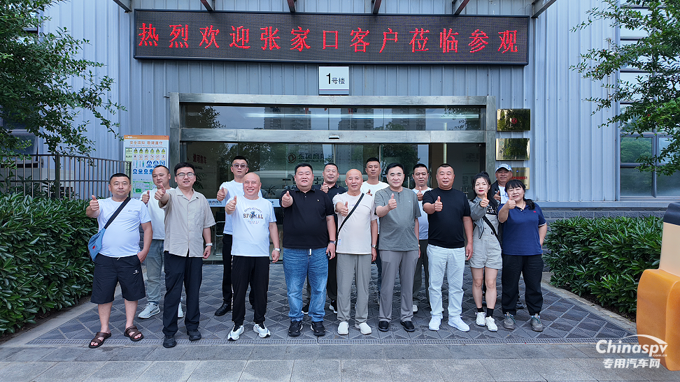河北張家口客戶蒞臨東風(fēng)龍擎開啟溯源考察之旅