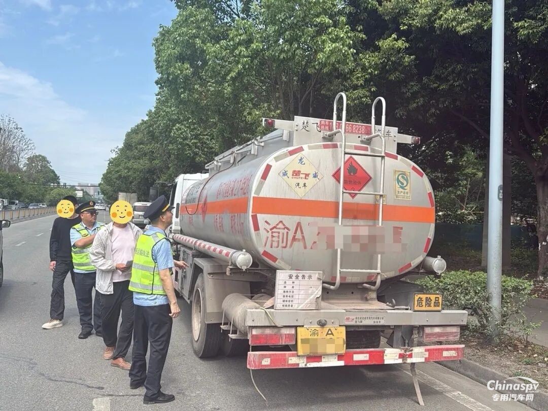 四川查獲一危化品車押運人員與運單信息不符